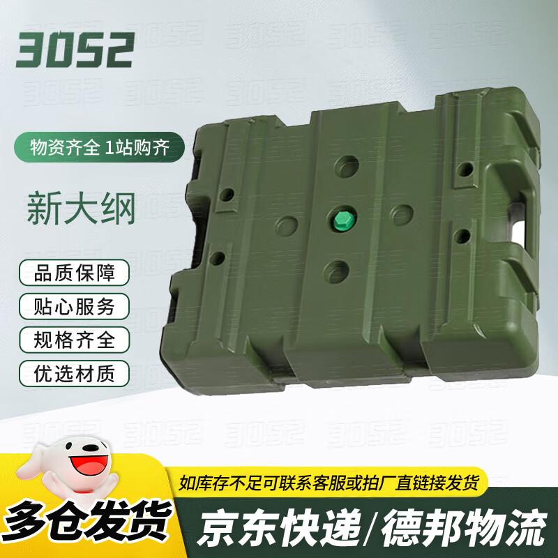 Outdoor Obstacle Course Training Kit