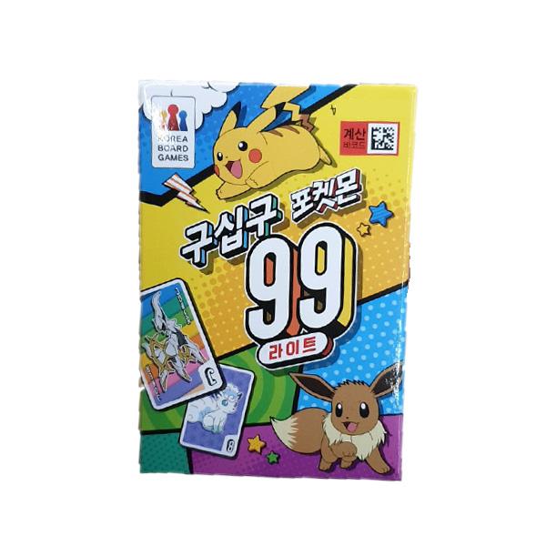 99 Light Pokemon Card game