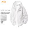 Men's Ice Silk UPF50+ Sun Protection Jacket