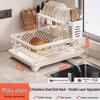 Nordic Double Layer Stainless Steel Dish Rack