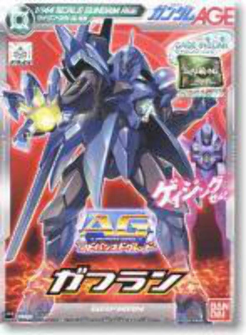 

AG Gafran Suit Gundam 1/144 (Mobile AGE)