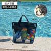 Mesh Travel Tote Bag Small Size Handheld Outdoor Storage Organizer Pouch Breathable Washable Multipurpose Carrying Bag for Toiletries and Accessories