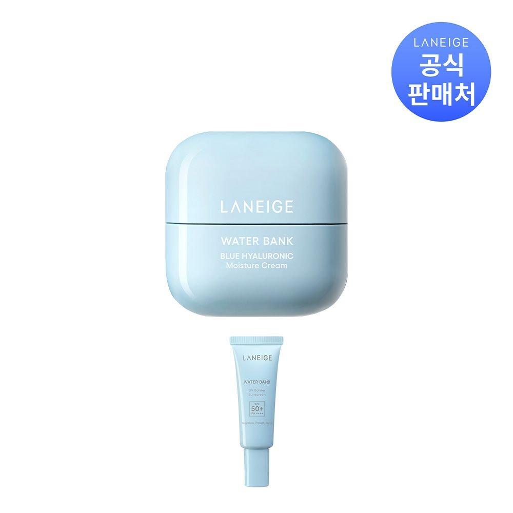 Water Bank Blue Hyaluronic Cream 20ml (Optional)