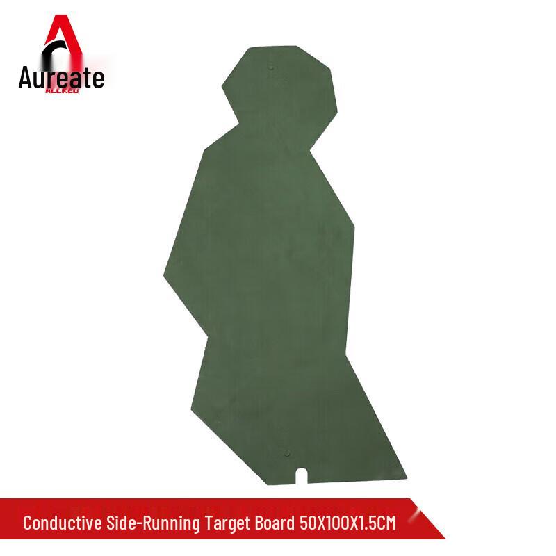 

Aoruide Conductive Running Shooting Target Board