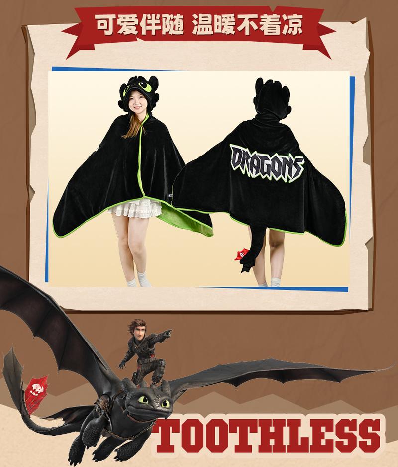 2025 Hot Sell Authentic Potdemiel Honey Jar Toothless Night Shadow Shawl Blanket Air Conditioning Office Napping Windproof Gift
