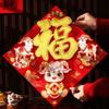 Gold Glitter Fu Door Sticker Flocked Zodiac Goat Wall Decal Chinese New Year Sticker  Front Door