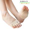 Foot Protection Foot Cushioned Shock Support for Five for Soles and Foot Unisex Pads, Support, Absorption, Toes, Washable, Soft, Care, (1, Beige)