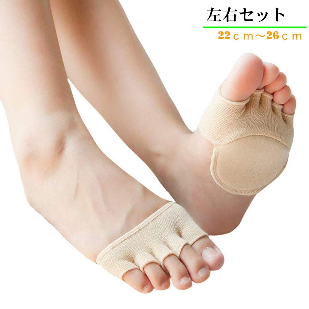 Foot Protection Foot Cushioned Shock Support for Five for Soles and Foot Unisex Pads, Support, Absorption, Toes, Washable, Soft, Care, (1, Beige)