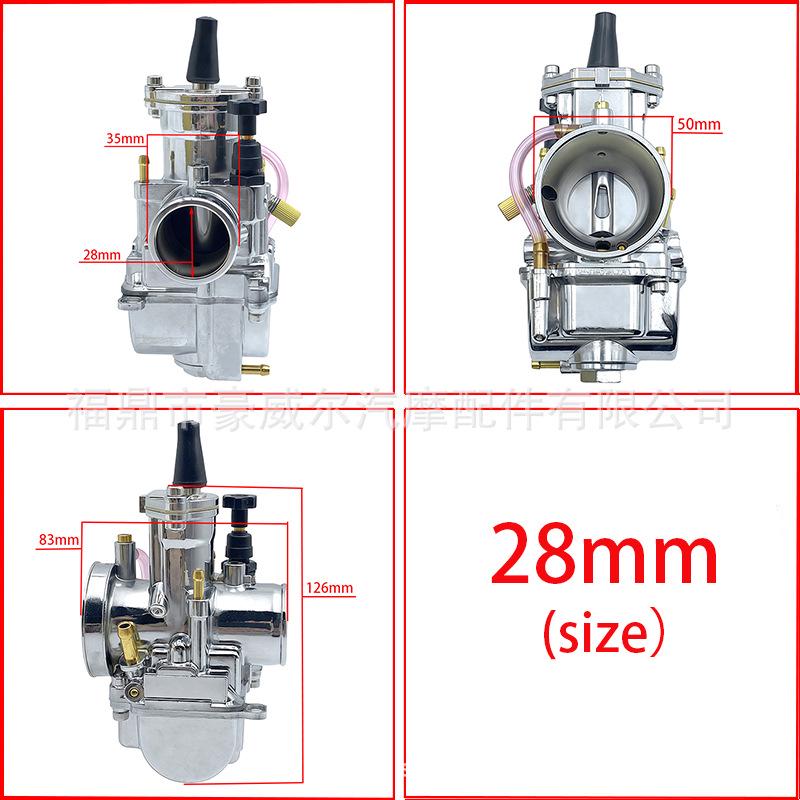 Electroplated White PWK Carburetor for Motorcycle ATV/UTV, Sizes 24-34mm, Racing Modified.
