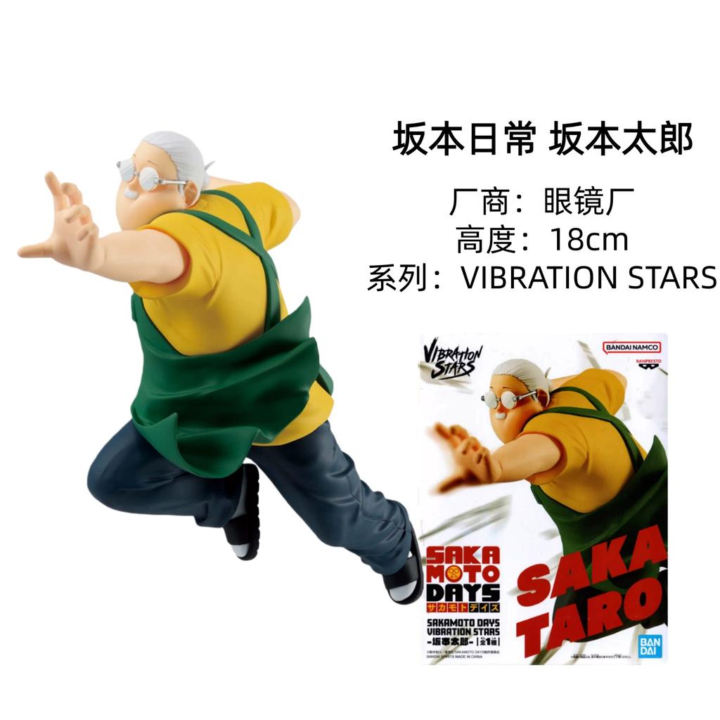 Hot Genuine Sakamoto Days Sakamoto Taro Action&Sitting Figure Anime Mascot Desktop Ornament Premium Collect Model Toy Ideal Gift
