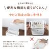 [Kids Design 2025 Award Winner] Milk Warmer, Baby Bottle Sterilizer, Baby Food Warmer, Cooking Pot, Formula Preparation Pot, Itsukushi izxi