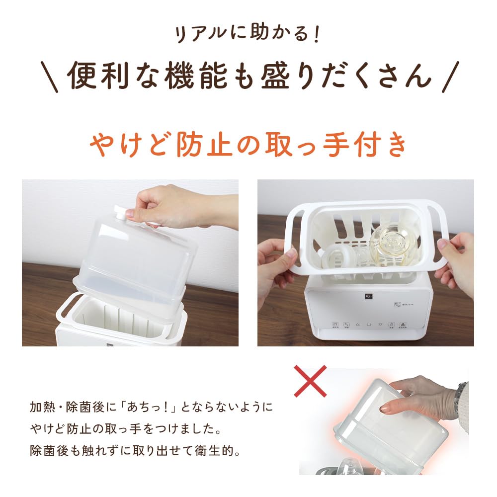 [Kids Design 2025 Award Winner] Milk Warmer, Baby Bottle Sterilizer, Baby Food Warmer, Cooking Pot, Formula Preparation Pot, Itsukushi izxi