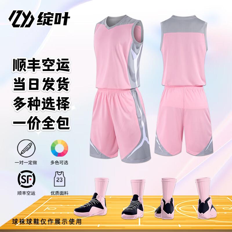 

Customizable Basketball Jersey Set 837 Standard