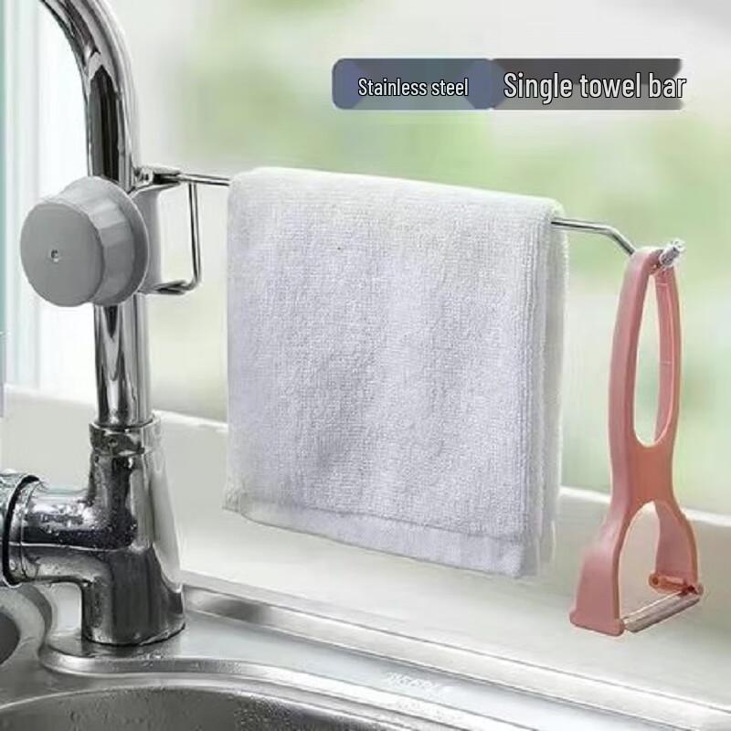 Baijie Stainless Steel Kitchen Sink Caddy