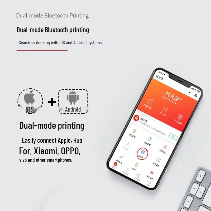 Hanyin A300Q Portable Wireless Bluetooth Express & Label Printer CN plug (adapter included)