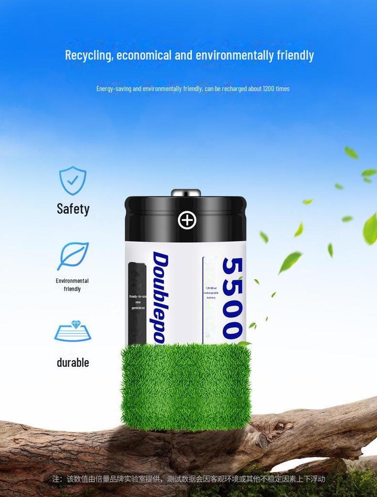 Double Capacity No. 1 Rechargeable D-Type Battery Set - 5500mAh for Gas Stoves & Natural Gas Water Heaters
