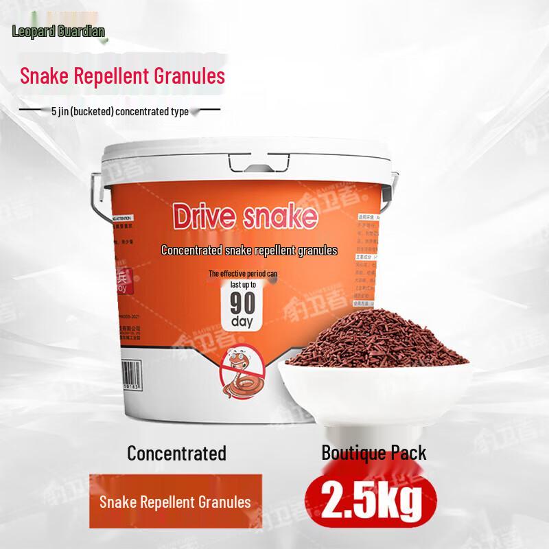 Bao Wei Zhe Repelentní prášek, granule a pilulky proti hadům