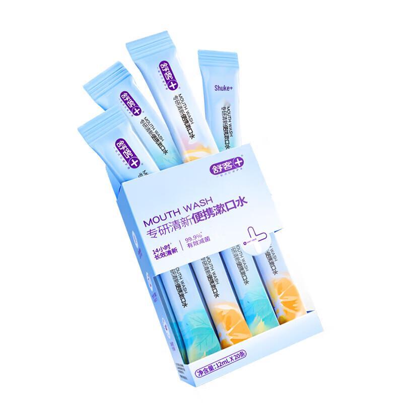 Suke Portable Mouthwash Twin Pack