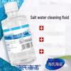 Haishi Hainuo Saline Cleaning Solution