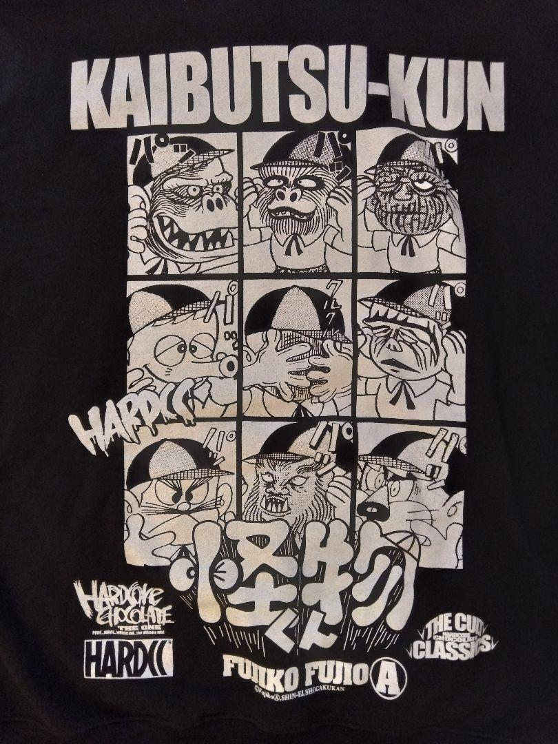 

[Б/У] Коллекционный выпуск: Пуловер с капюшоном Kaibutsu-kun, снятый с производства (Телекинез Черный)