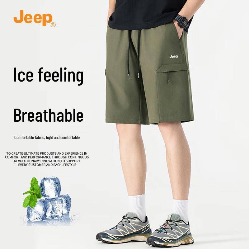 JEEP Men's Ice Silk Cargo Shorts