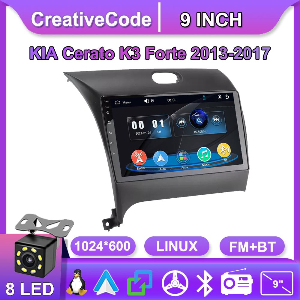 

Car Radio Multimedia MP5 Player Head Unit Stereo BT For KIA Cerato K3 Forte 2013-2017 чёрный
