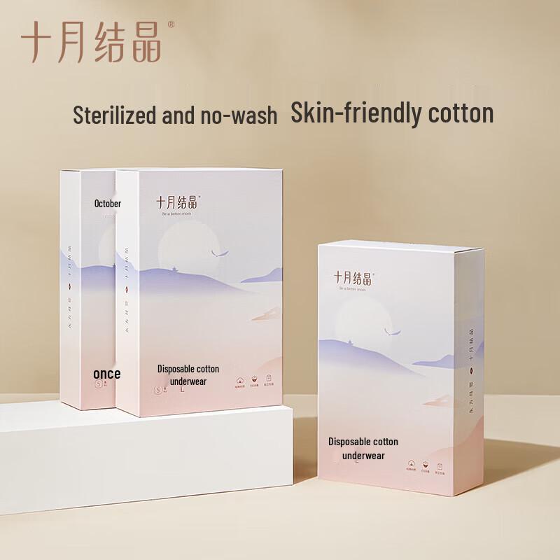Women s Disposable Cotton Underwear