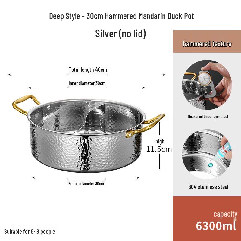 Yingtang 30cm Silver Stainless Steel Divided Hotpot