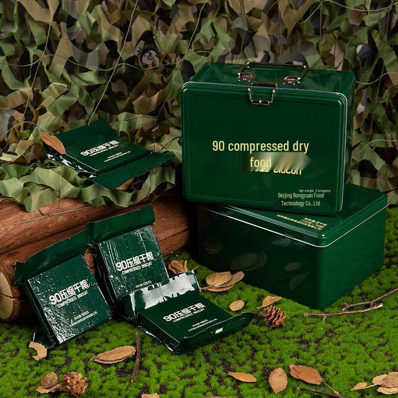 90 Biscotti Compatti Shizhao Razioni di Emergenza