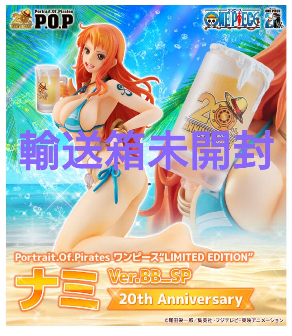 

[USED] One Piece POP Nami Ver.BB_SP 20th Anniversary