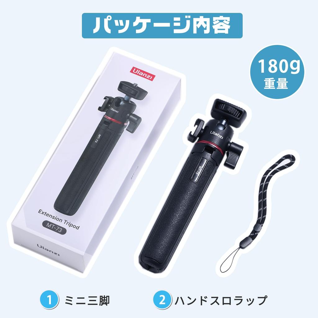 Ulanzi MT-73 Mini Camera Tripod, 4-Section Telescopic Selfie Stick with Cold Shoe, Tabletop Tripod, 360 Degree Free Head, Smartphone Tripod, 14 Screw