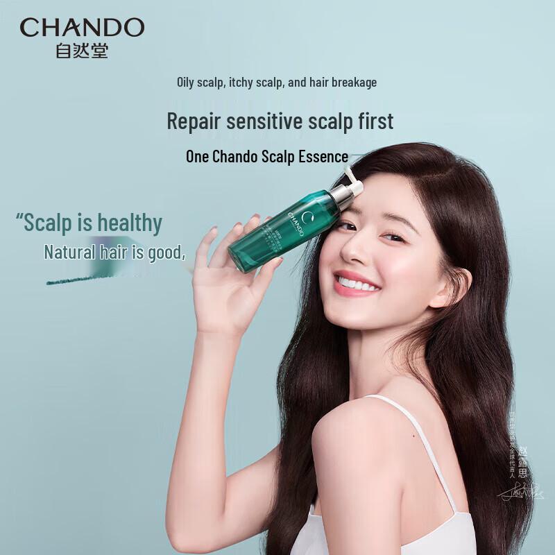 CHANDO Sensitive Scalp Repair Essence