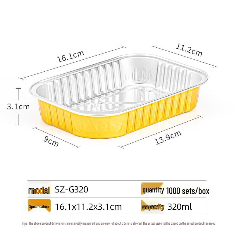 Shixun Commercial BBQ Aluminum Foil Containers