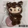 Used EXO Soulcon EXhOrizon MD Mini Plush Keyring Kai