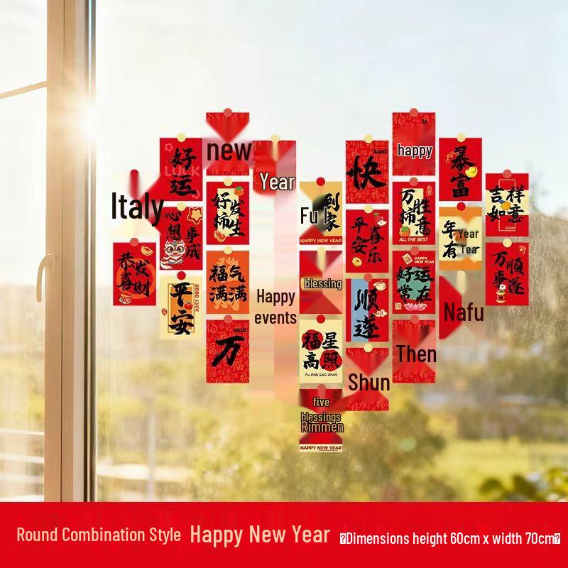 Junshi Chinese New Year Heart Window Stickers - 9-Pack