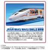 Takara Tomy Plarail JR Kyushu WAKU WAKU SMILE Shinkansen Train Toy for Ages 3 and Up