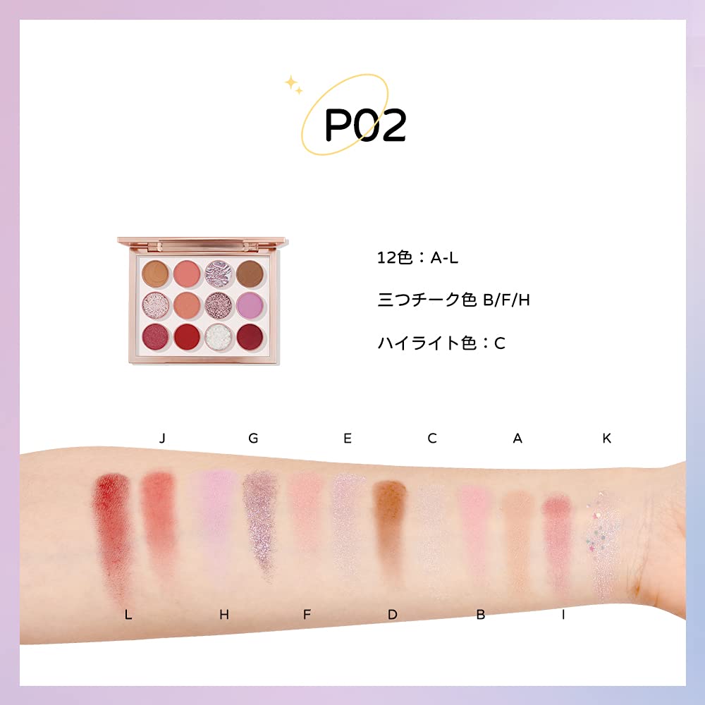 Hexze Eyeshadow Professional Eye Eye Planner Makeup Highly 12-Color Palette, Palette, Palette, Palette, Pigmented, Long-Lasting, #02