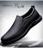 Men's Autumn Casual Slip-On Loafers: First Layer Cowhide Leather, Thick Sole, Breathable for Middle-Aged.