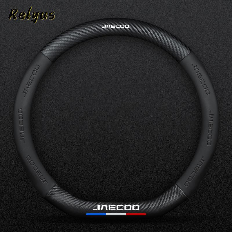 

Car Steering Wheel Cover Microfiber Leather Protection Cover Anti Slip Breathable for Chery Jaecoo 7 J7 J8 phev 2025 2024 2023