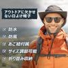 Safari Adventure Boonie Fishing Military Sun Chin Wide UV UV Protection [TOP-EX] Hat, Waterproof, Hat, Foldable, Hat, Stylish, Hat, Fishing, Hat, Hat,