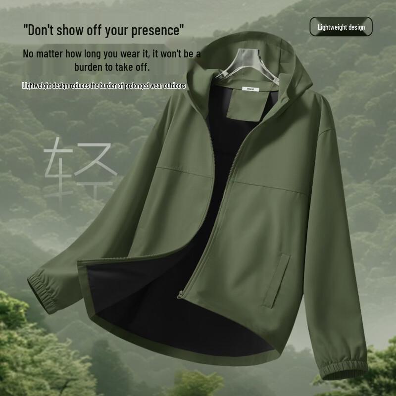 MINISO Men's Outdoor Hooded Windbreaker Jacket