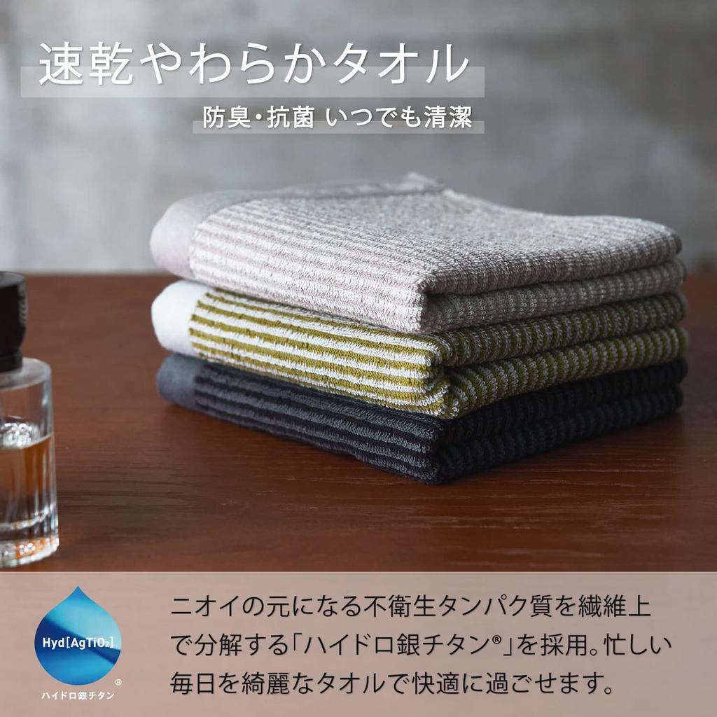 WARP Warp juego de toallas de baño delgadas de hidro plata para interiores reduce 34 cm x [Exclusivo web] secado rápido 2, multiusos, resistente a los olores, antibacteriano,