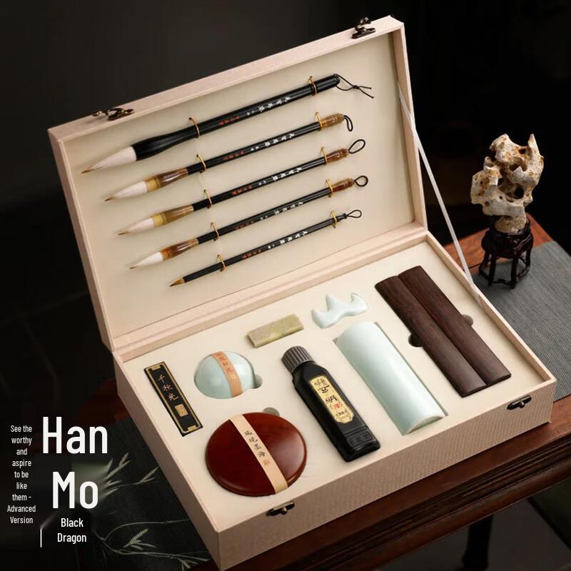 Hanmo Calligraphy Brush & Four Treasures Starter Gift Set