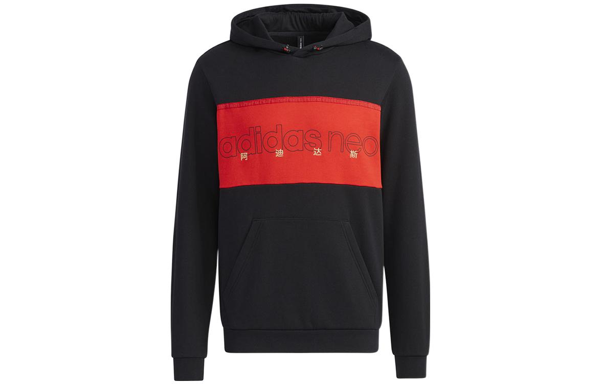 Adidas Neo Sweatshirts Men s Black Hooded Moderate Regular GP4829 L