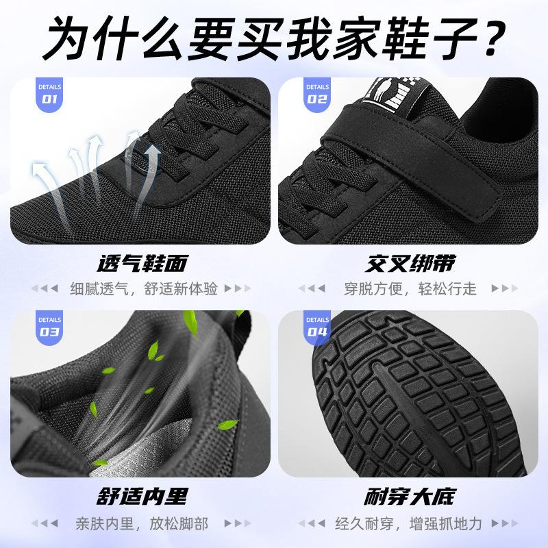 Cotton Shoes Men's 2024 Winter Solid Color Casual Versatile Sports Casual Elderly Shoes Velcro Piled Thickened Walking Shoes