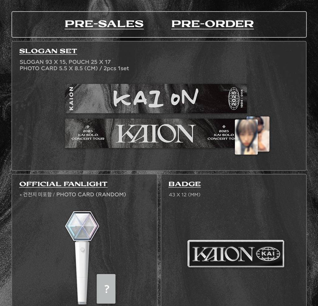 KAI (EXO) [KAION] 2025 Solo CONCERT TOUR MD (NINI BEAR)