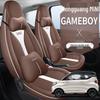DJGY Sports Leather Seat Cushion Cover for Wuling Hongguang MINI - Four Seasons Pad