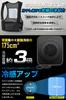 Peltier Vest [Ultra Cooling! Up To -30°C] Cooling Wear with Peltier Element, 20000mAh Battery, 4-Stage Adjustment, Slim and Lightweight, Quiet, One Si