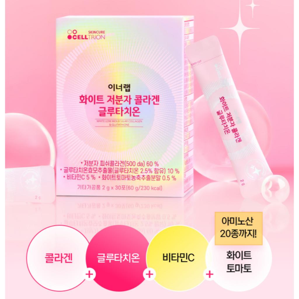 [CELLTRION] White Low Molecular Collagen & Glutathione 60g(2gX30EA)
