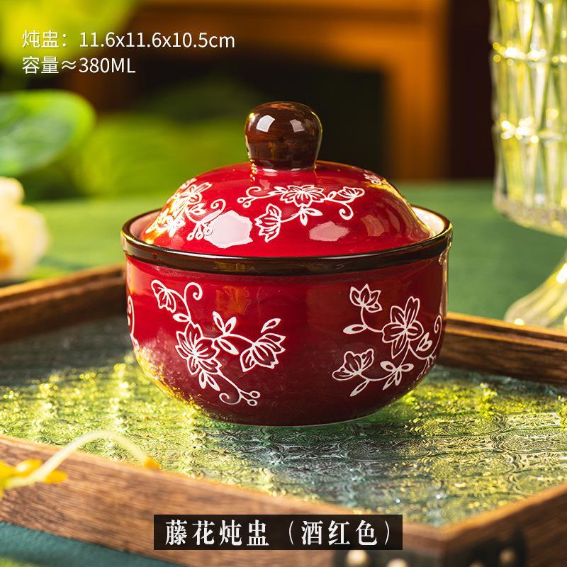 Vine Flower Stew Cup Ceramic Crock Pot Soup Stew Cup Household High-value Steaming Cup Water-proof Stew with Lid One Person Soup Cup Stew Pot
